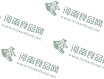 2021年河南省“揭榜掛帥”科技項目擬立項支持項目公示 食品領域有8項