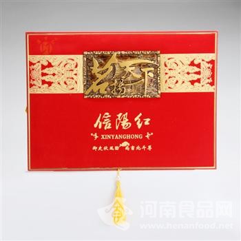 信陽紅