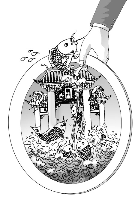 黃河鯉魚