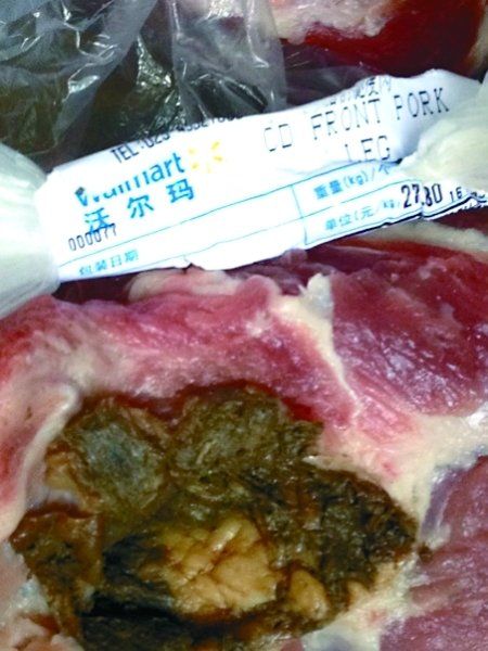沃爾瑪豬肉棕黑色異物