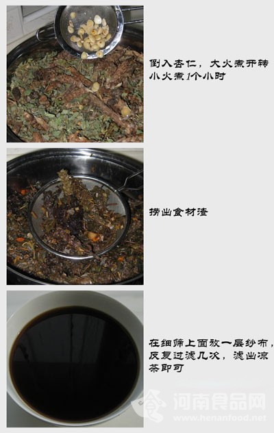 降溫美食：廣東涼茶（圖）