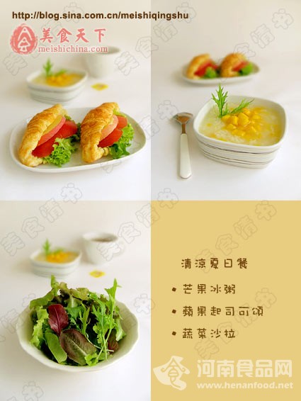 降溫美食：芒果冰粥（圖）