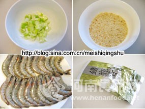 茶膳美食:茶香蝦(圖)