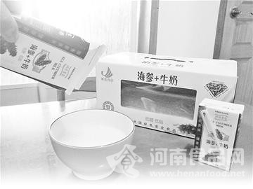 宴寶海參奶