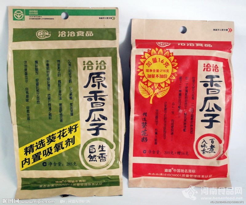 恰恰瓜子