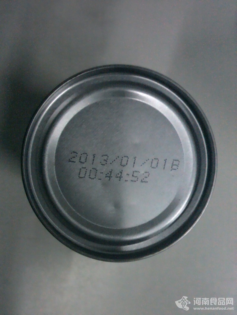 三元