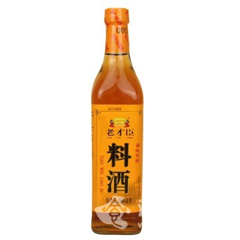 料酒