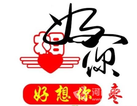 好想你棗業