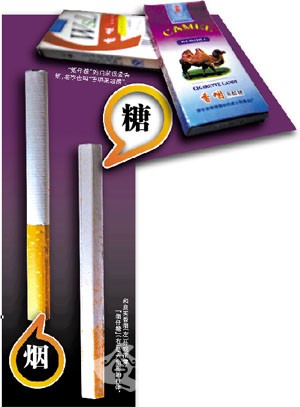 小學生扎堆抽“煙”“香咽果酸糖”外包裝酷似煙盒