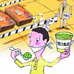 洋貨也不安全
