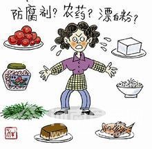 含鋁瓜子