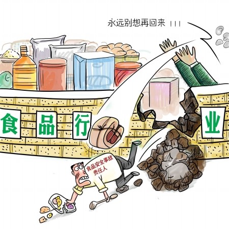 企業是國內奶粉問題的第一責任人