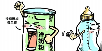 奶粉信任危機