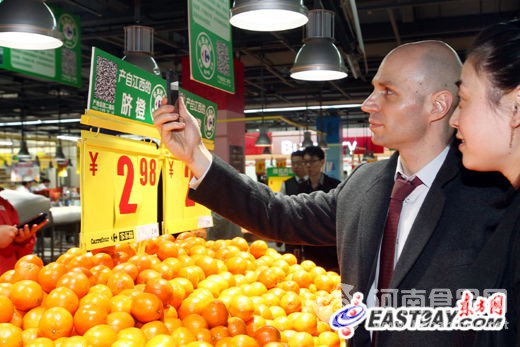 食品二維碼追溯