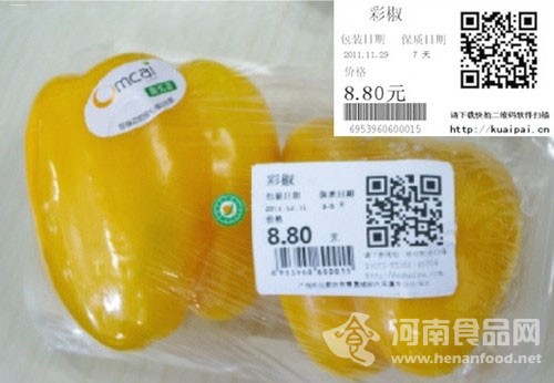 保證食品安全 推動食品追溯體系的建立