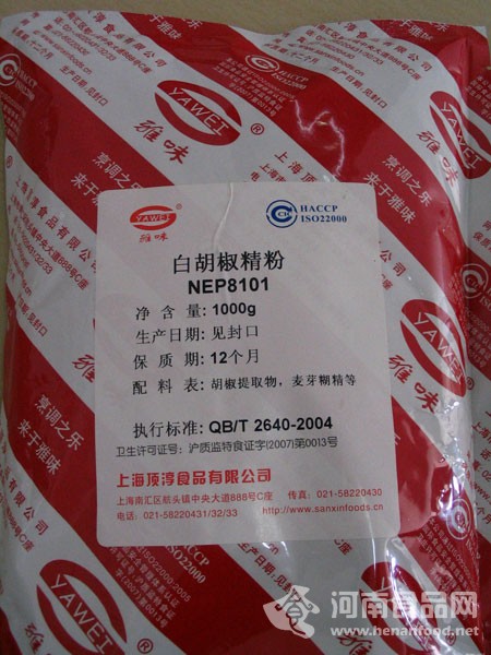 新淳白胡椒粉