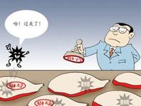 三鹿奶粉