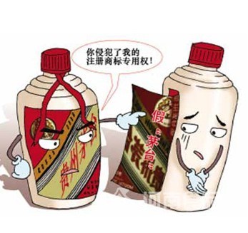 河南信陽查獲一銷售假冒白酒實體店