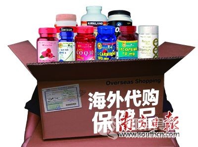 海淘保健品當心魚目混珠 洋保健品也有質量問題