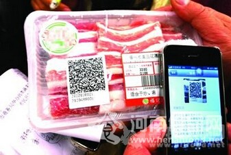 食品全程可追溯讓肉制品行業“蛀蟲”無法生存