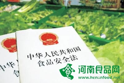 新食品安全法助推食品工業轉型