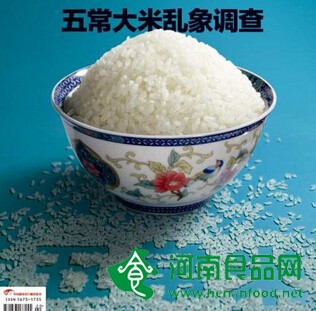五常大米造假迷局