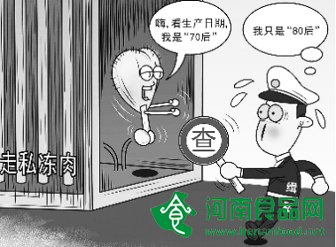 海外僵尸肉上國人餐桌誰之過：邊監等5環節全失守