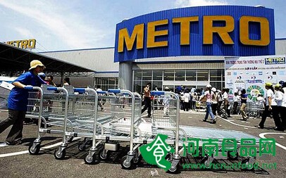 2000張偽造證書食品流入麥德龍