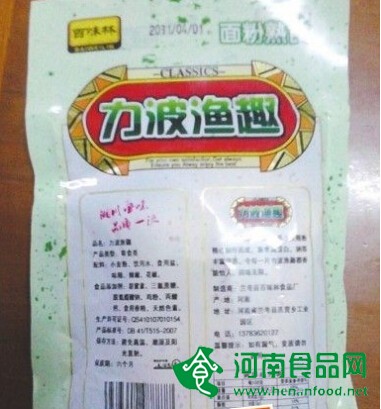 河南蘭考縣百味林食品廠家筆誤？食品“早產”18年