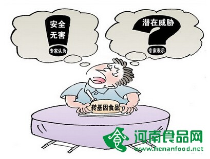 轉基因食品是否安全誰說了算？