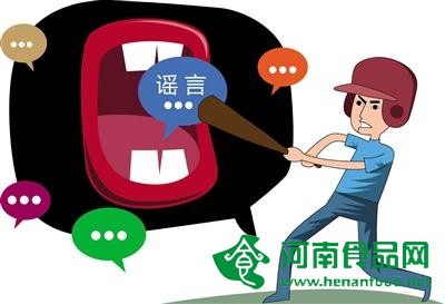 中國食品辟謠聯盟成立：食品謠言終結者出現