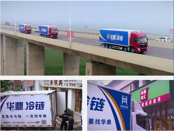 武漢到懷安縣物流公司——武漢物流到懷安縣